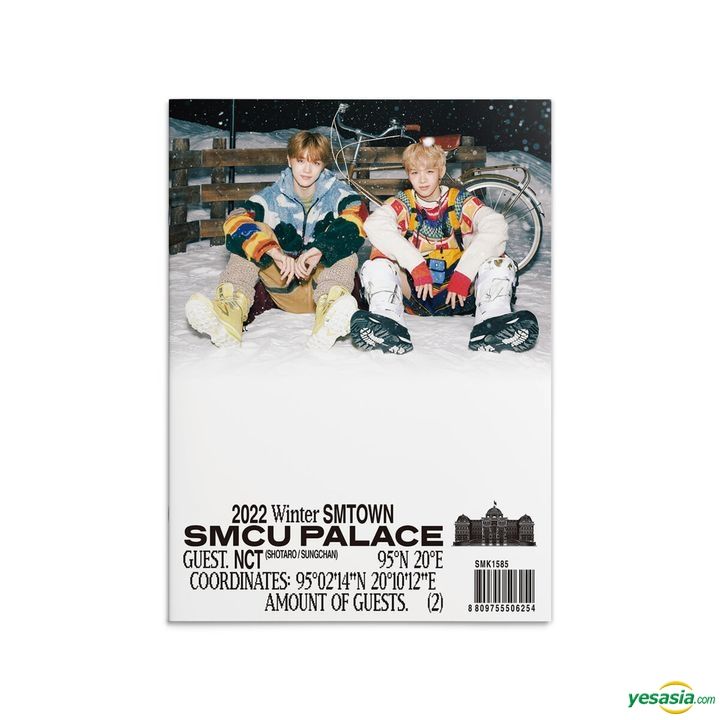 YESASIA: 2022 Winter SMTOWN: SMCU PALACE (GUEST. NCT