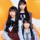 Tick tack zack  [Type C] (SINGLE+DVD) (Normal Edition) (Japan Version)