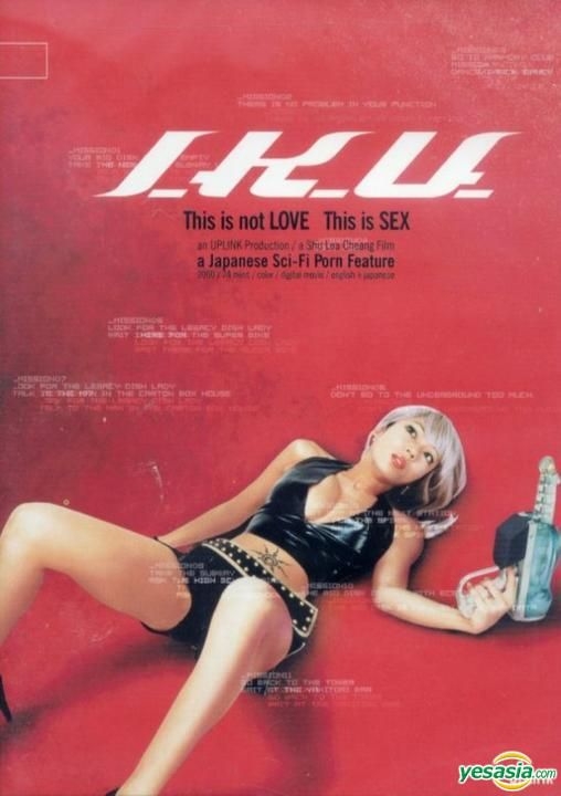 Japanese Sex Dvd - YESASIA: I.K.U. (DVD) (US Version) DVD - Ariga Miho, Yumeko Sasaki,  Eclectic DVD Distribution - Japan Movies & Videos - Free Shipping