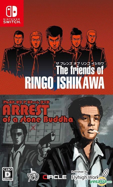 The friends of ringo ishikawa карта