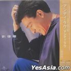 アンディ・ラウ andy lau 劉 徳華 Amazon.co.jp: 劉徳華 アンディ・ラウ Andy Lau CD／愛意 1993年