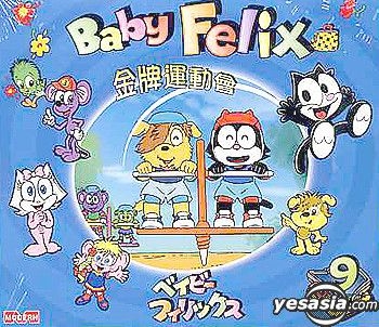 YESASIA: Baby Felix Vol.9 VCD - 日本アニメ - 中国語のアニメ - 無料配送 - 北米サイト