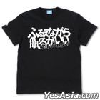 KonoSuba: God's Blessing on this Wonderful World! : God Requiem T-shirt (Black) (Size:S)