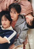 Sato Triplets 1st Photobook Mirrors