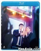 Twittering Bird Never Fly -The clouds gather- (2020) (Blu-ray) (Hong Kong Version)