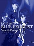 Live Act Blue Exorcist - Majin no Rakuin (DVD) (Japan Version)