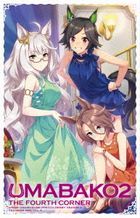 'Uma Bako 2' Dai 4 Corner (Anime 'Uma Musume Pretty Derby Season 2' Trainer's Box) (Japan Version)