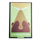 Tanuki to Kitsune Folding Mini Mirror  (Gee)