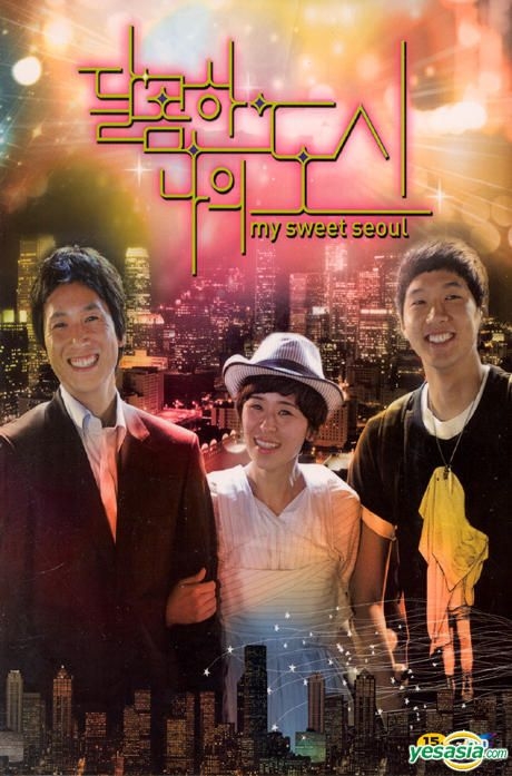 YESASIA: Image Gallery - My Sweet Seoul (AKA : My Sweet City) (DVD