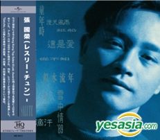 新品CD　張國榮　レスリー・チャン / Salute YESASIA: Salute (UHQCD) Music - 張國榮（レスリー・チャン） - 広東