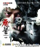 That Demon Within (2014) (Blu-ray) (Taiwan Version)