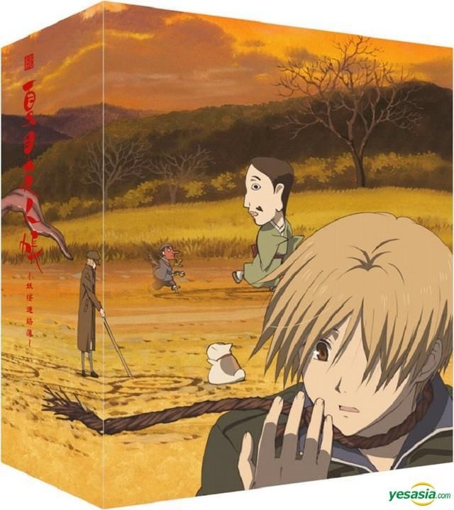 Yesasia 続 夏目友人帳 Dvd 中国語のアニメ 無料配送 北米サイト