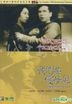A Mother Should Be Be Loved (DVD) (Hong Kong Version)