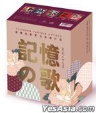 记忆の歌 宝丽金群星日本唱片志 (5CD Boxset) 