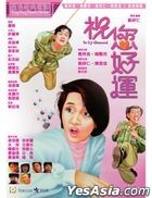 Lucky Diamond (1985) (DVD) (2022 Reprint) (Hong Kong Version)