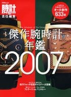 YESASIA: Middle Age - Books in Japanese -- Page 5 - Free YESASIA: Middle Age - Books in Japanese -- Page 5 - Free