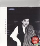 Ai Ling Wo Bian Tan (Gold Disc) (Capital Artists 40th Anniversary Reissue Series)