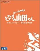 YESASIA: Grave Of The Fireflies (Limited Edition) (Japan Version - English  Subtitles) DVD - Shinohara Yoshiko, Ayano Shiraishi, Warner Home Video (US)  - Anime in Japanese - Free Shipping