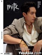 MilkX HK 08/25 Issue 228 (封面A：劉俊謙)