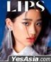 Thai Magazine: Lips December 2021 - Cover C