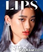 Thai Magazine: Lips December 2021 - Cover C