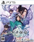 Chinese Paladin: Sword & Fairy 7 (Japan Version)