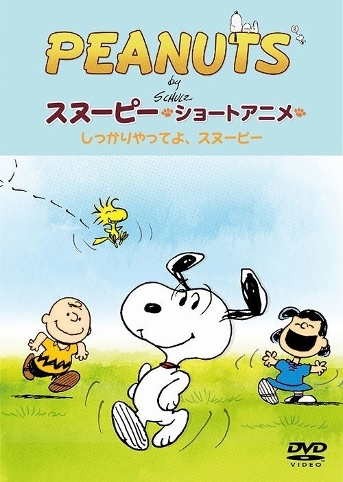 Death NYC Pop Art Graphic Print of Anime and Peanuts, 2020 | EBTH