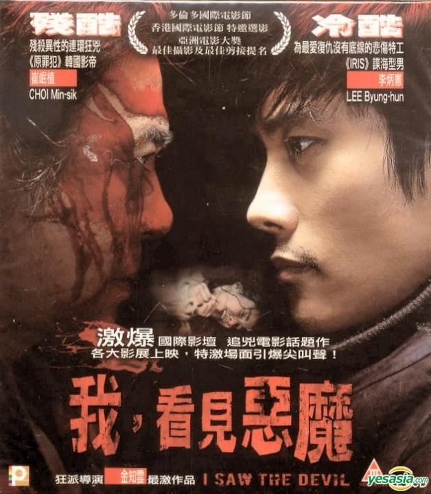 YESASIA: I Saw the Devil (VCD) (Hong Kong Version) VCD - Lee Byung
