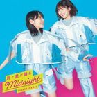 Tsuki to Hoshi ga Odoru Midnight [Type C](SINGLE+BLU-RAY)  (Japan Version)