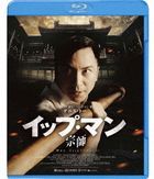 Ip Man: Kung Fu Master (Blu-ray) (Japan Version)