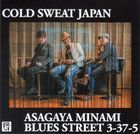 ASAGAYA MINAMI BLUES STREET 3-37-5 (Japan Version)