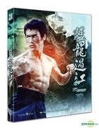 The Way of the Dragon (1972) (Blu-ray) (4K Remastering) (Scanavo Full Slip Outcase Edition) (Korea Version)