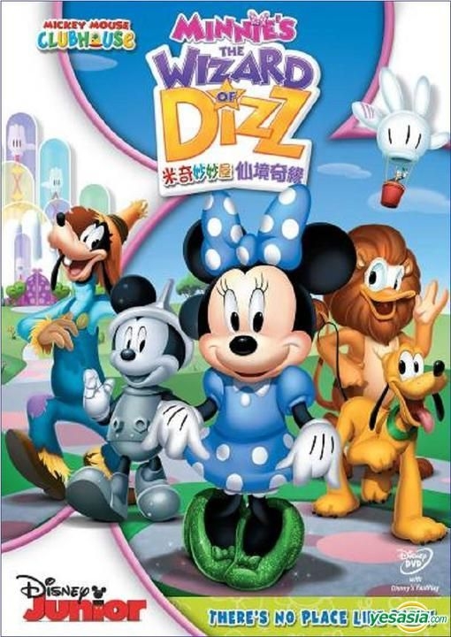 YESASIA: Mickey Mouse Clubhouse: Minnie's The Wizard Of Dizz (DVD) (Hong  Kong Version) DVD - Intercontinental Video (HK) - Anime in Chinese - Free  Shipping - North America Site