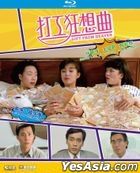 打工狂想曲 (1989) (Blu-ray) (香港版)