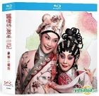Lon Kim Sun‧Mui Suet Si Chinese Opera Karaoke (2 Blu-ray) (Deluxe Edition)
