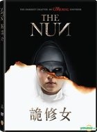 The Nun (2018) (DVD) (Hong Kong Version)