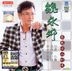 最想你的时候 (CD + Karaoke VCD) (马来西亚版)