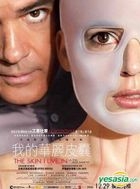 The Skin I Live In (2011) (DVD) (Hong Kong Version)