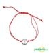 EXO Style - Peace Bracelet (Red)