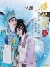 Lou Tai Hui  Quan Ju Karaoke (4DVD)