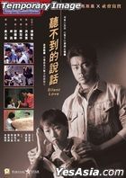 Silent Love (1986) (Blu-ray) (Hong Kong Version)