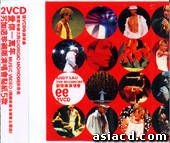 YESASIA : 劉德華99 演唱會卡拉OK (2VCDs) VCD - 劉德華- 粵語演唱會及