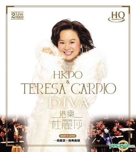 YESASIA: HKPO Teresa Carpio DIVA (2 HQCD) Music - Teresa Carpio