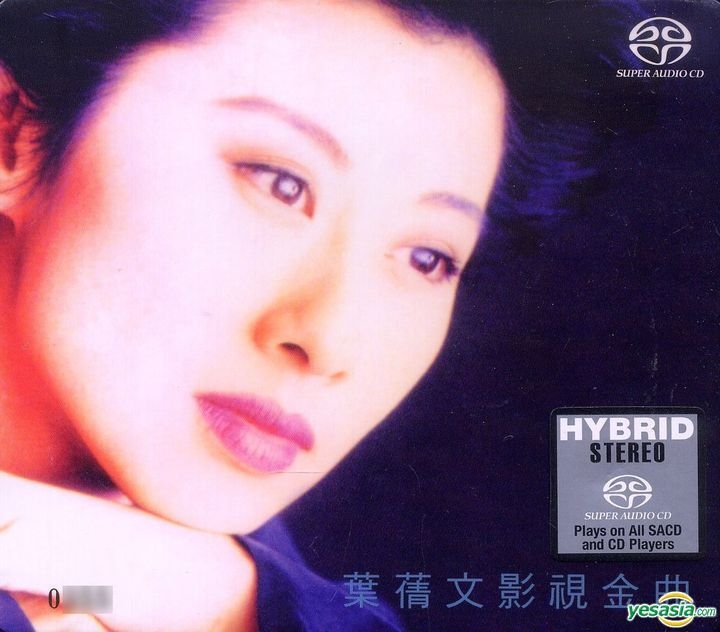 YESASIA : 影視金曲16首(SACD) (限量編號版) 音樂- 葉蒨文, 華納唱片