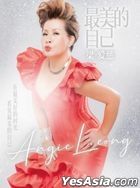 Zui Mei De Zi Ji (CD + Karaoke DVD) (Malaysia Version)