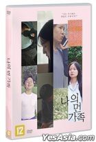 My Distant Family (DVD) (Korea Version)