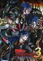 OVA - 战场女武神3 为谁所受的枪伤 (后编) (Black Package) (DVD) (初回限定生产) (日本版) 