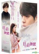任意依戀 (2016) (DVD) (1-20集) (完) (韓/國語配音) (KBS劇集) (台灣版) 