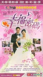 Xing Fu Mi Ma (H-DVD) (End) (China Version)