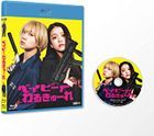 辣妹刺客 (Blu-ray)  (普通版)(日本版)